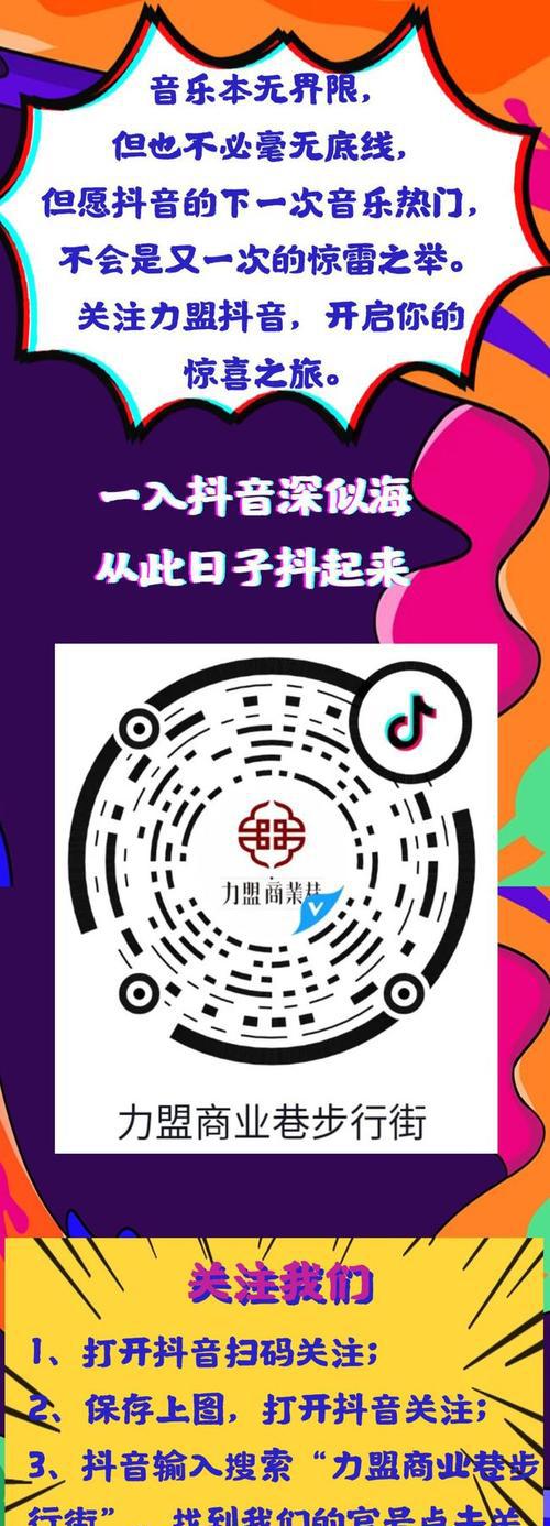 抖音商城双11跨店每满减活动招商规则（参与抖音商城双11活动）