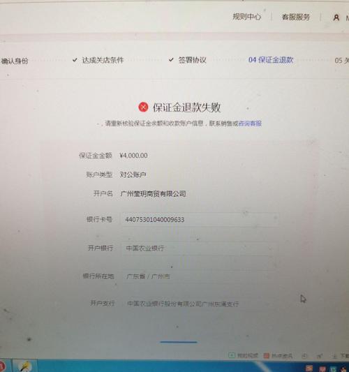 抖音商店客服投诉电话是多少（如何联系抖音商店客服进行投诉）