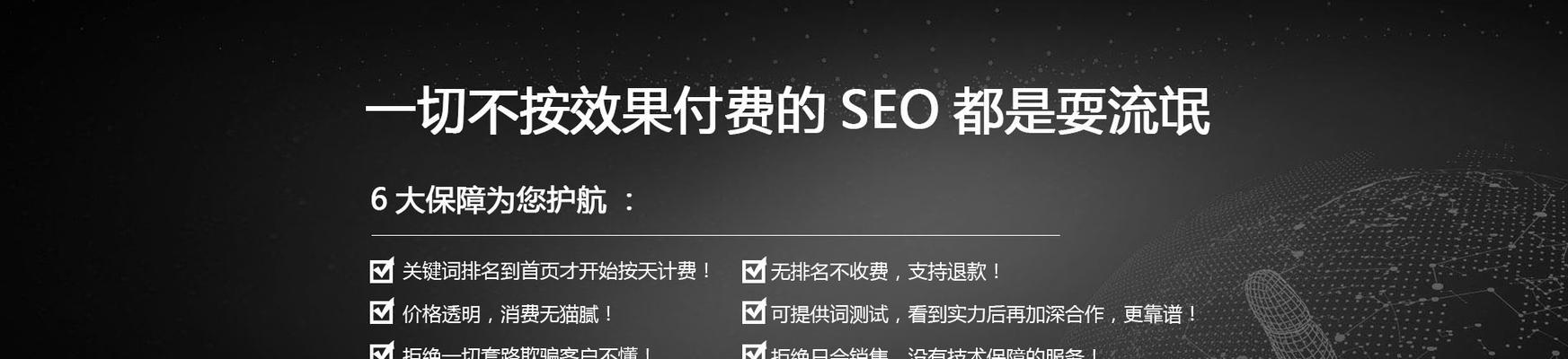 如何选择合适的做SEO优化（从目标用户）