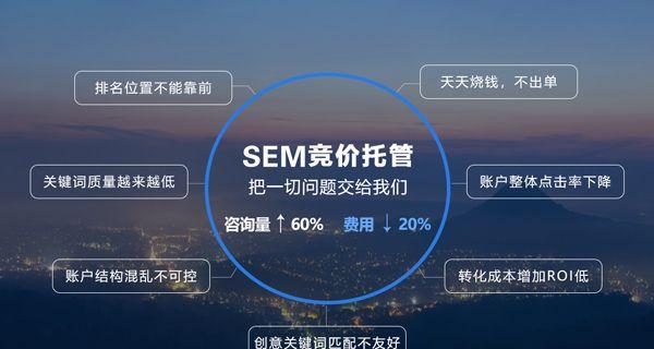 四大属性让你的网站标签更优化（掌握SEO优化中的关键）