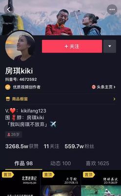 如何保存抖音商品详情页图片并打造个性化主题（打造个性化主题）