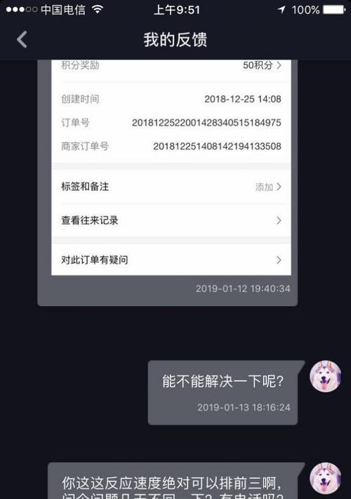 如何规范发布抖音商品主图（15个段落带你详细了解规范发布的技巧）