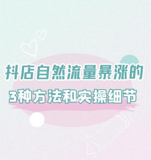 抖音上方导航栏怎么设置为主题（教你如何打造个性化的抖音导航栏）