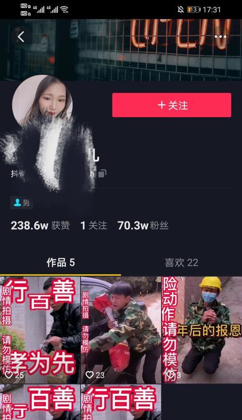 揭秘抖音热门30元管多久，你知道的可能并不全面（如何有效利用30元管的时间）