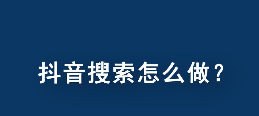 抖音退款遭商家拒绝（如何处理抖音退款被商家拒绝的情况）