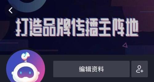 如何找回被冻结的抖音实名号（实用方法教你轻松解决实名号被冻结的问题）