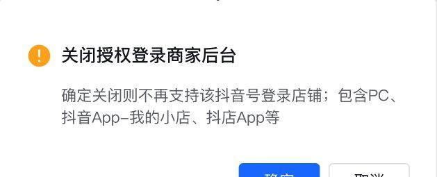 抖音实名认证可以绑定别人手机号吗（实名认证绑定手机号的相关规定和注意事项）