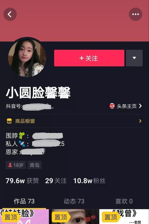 如何上传超过15分钟的抖音视频（教你轻松上传超长视频）