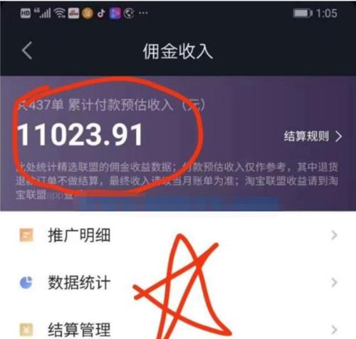 如何上传超过15分钟的抖音视频（教你轻松上传超长视频）