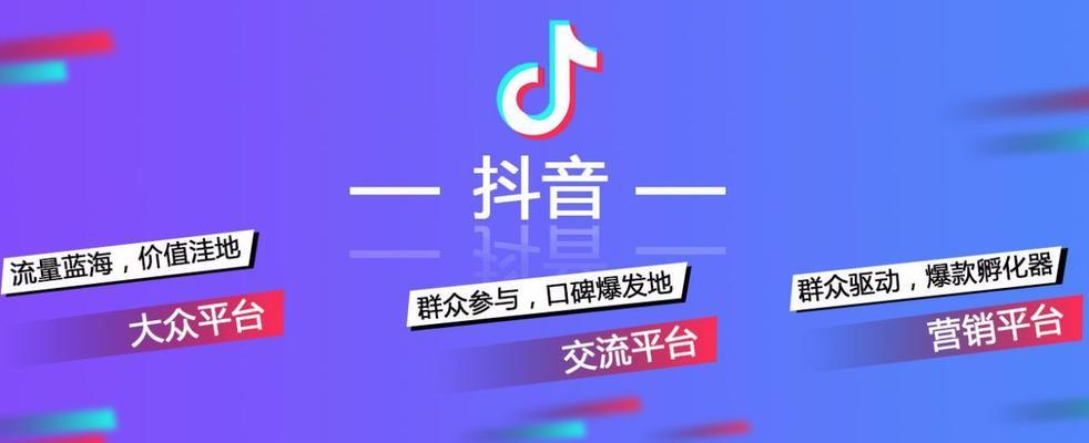 抖音视频限流了怎么办？