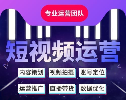 抖音视频植入广告收费标准解析（探究抖音视频植入广告收费规则及计算方式）