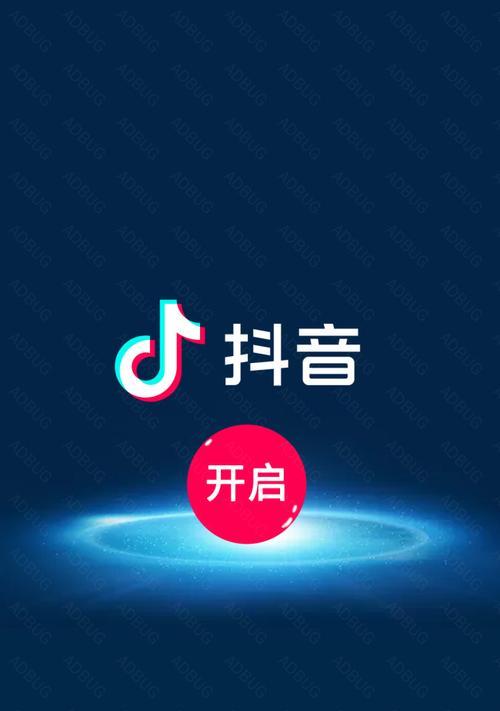 抖音新手必知的8大领域（打造你的抖音流量王国）