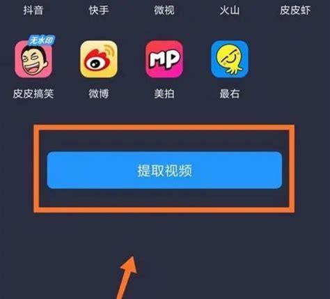 如何删除抖音收藏的商品（教你轻松清理不需要的商品）