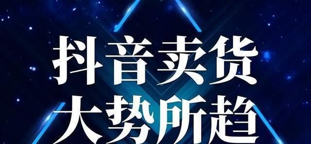 抖音双11特色玩法曝光（抢红包、砍价、送豪礼等你来）