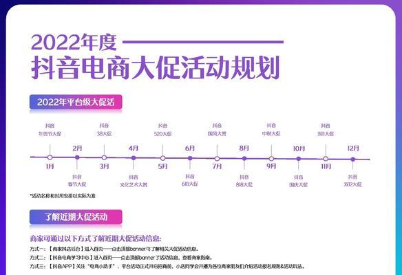 抖音双11好物节——享受抖音支付的权益（畅享消费优惠）