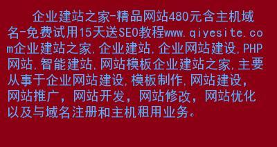 网站域名没有被收录（如何让搜索引擎收录你的网站域名）