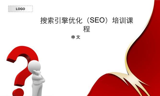 URL静态化规则及其对搜索引擎的好处（优化SEO）