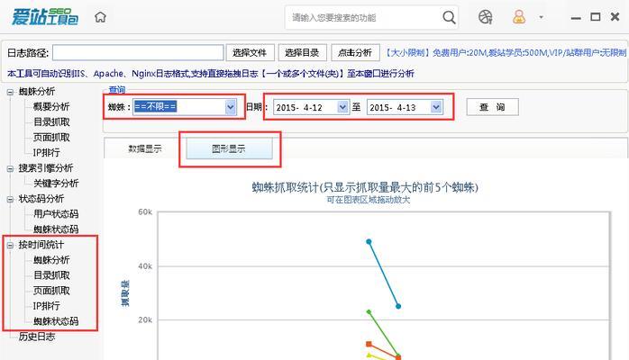 如何设置URLSEO-实用技巧指南