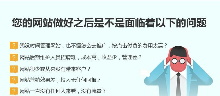 URL伪静态对SEO优化的优势（提高网站排名）