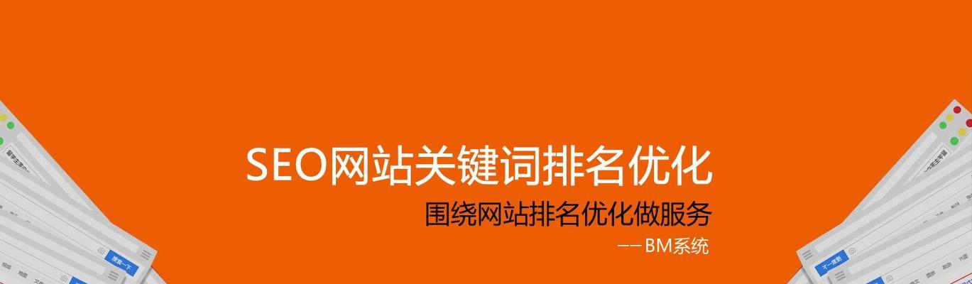 掌握XML技术，打造高效网站站点地图（从理论到实践）