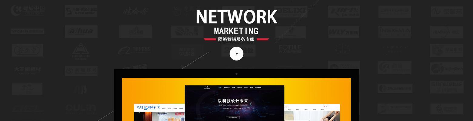 如何利用百度百家宣传品牌拓展新客户（百度百家宣传的绝招——有效拓展新客户）