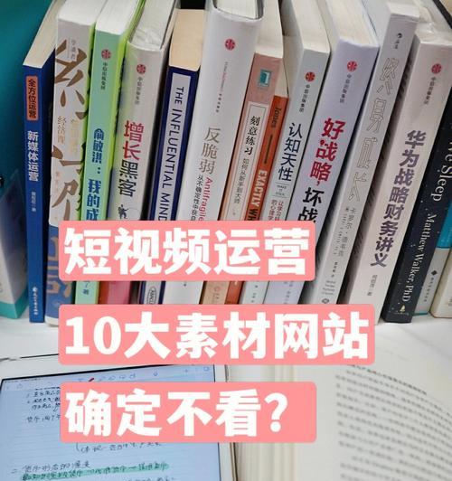 新手入门短视频，这些平台是不错的选择（从哪个平台开始）