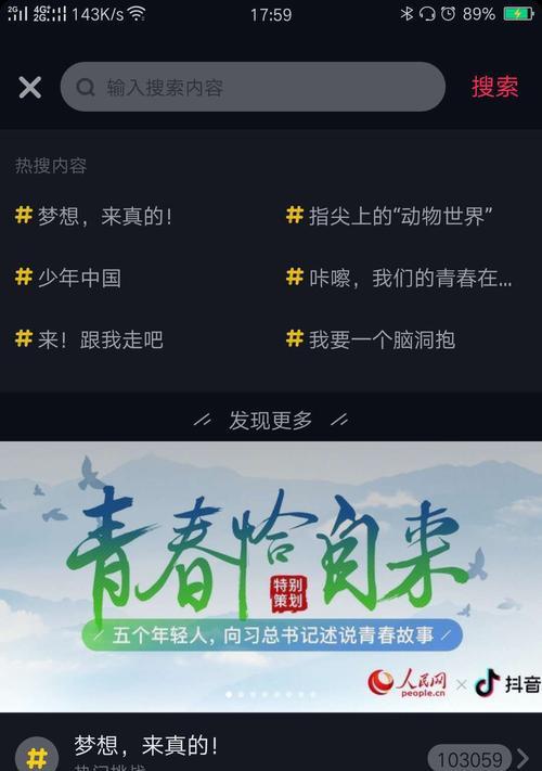 如何在抖音上做餐饮推广视频（教你用简单的步骤拍出好看的餐饮推广视频）