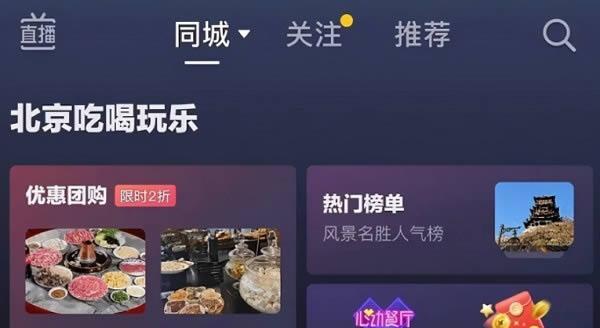 如何查看抖店平台商户订单（掌握抖店平台订单查询方法）