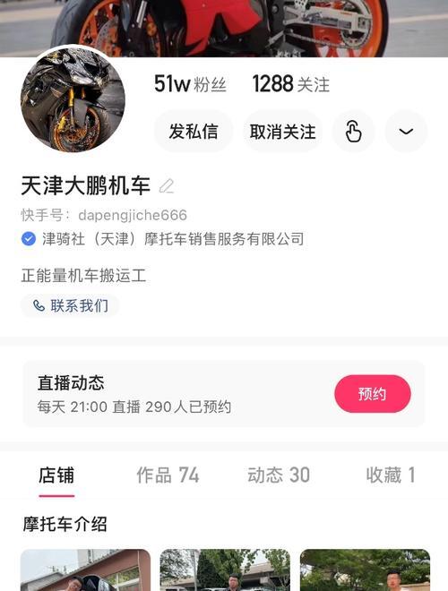 如何判断自己被别人快手拉黑（详解快手拉黑机制及解除方法）