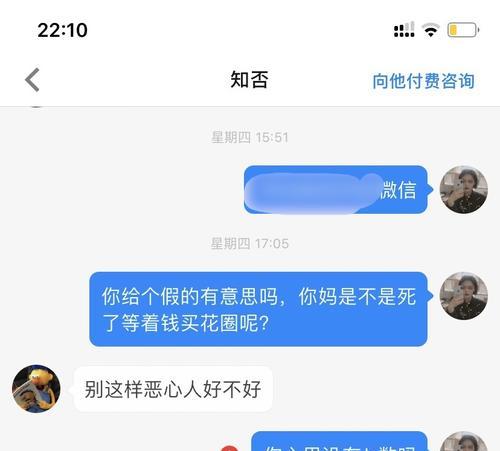 如何判断自己被别人快手拉黑（详解快手拉黑机制及解除方法）