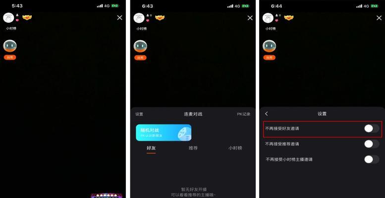 一、下载安装快手APP