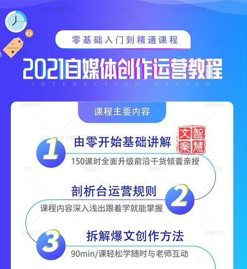 从零开始教你做短视频带货赚佣金（短视频带货）