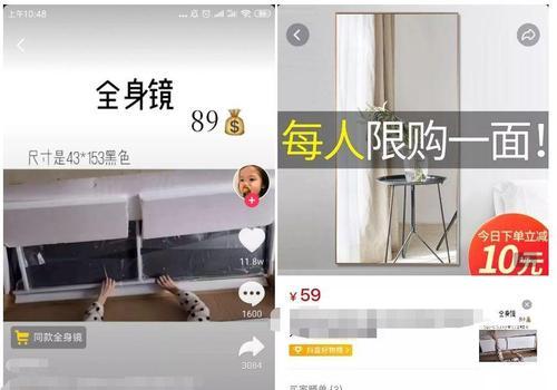 如何成功入驻抖音卖产品（学会这些技巧）