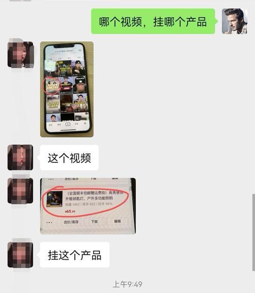 如何在抖音上挂小黄车卖东西（快速入手）