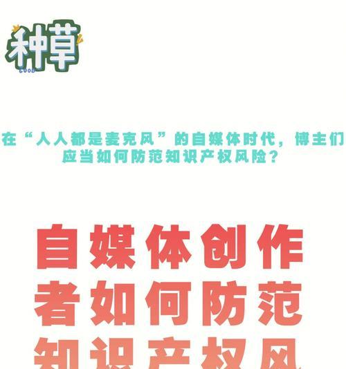 自媒体博主是否可以不交税（探究自媒体博主的税收问题及相关规定）