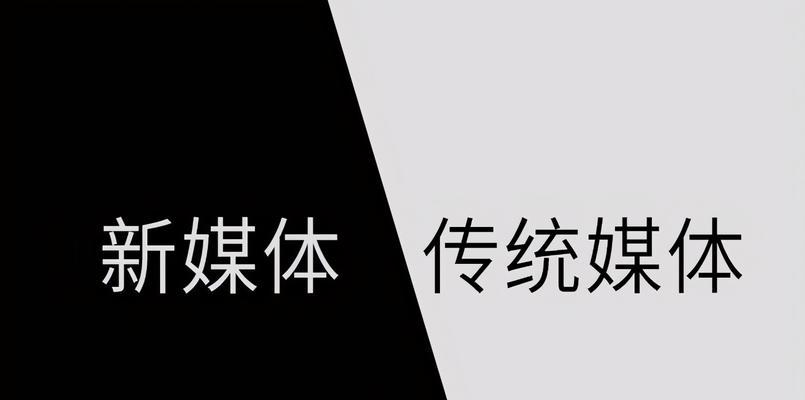 如何选择合适的自媒体内容（掌握）