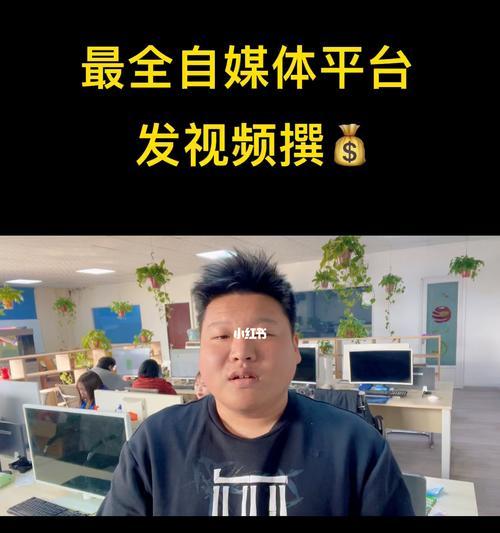 自媒体发布文章的平台介绍及使用技巧