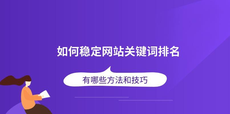 企业网络优化，助力企业发展（如何优化企业网络）