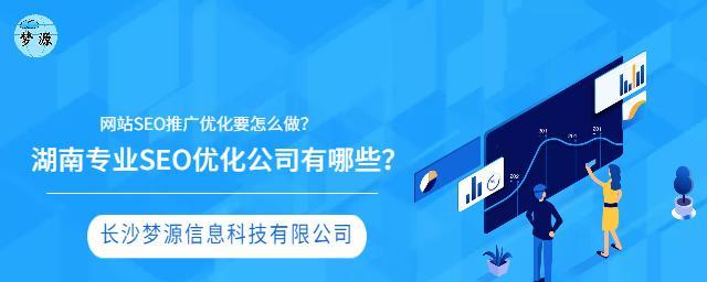 企业网站SEO推广方法全解（从实践中总结的8个方法）