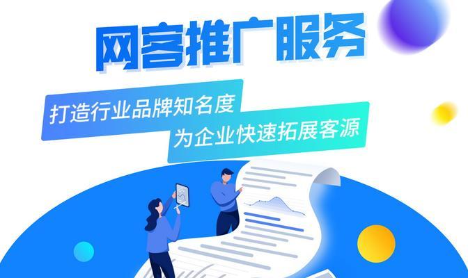 企业网站搭建，强化品牌影响力（为企业开启数字化转型之门）