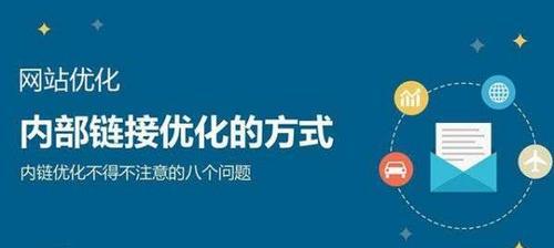 企业网站改版需要注意的六点关键问题（企业网站改版需谨慎）