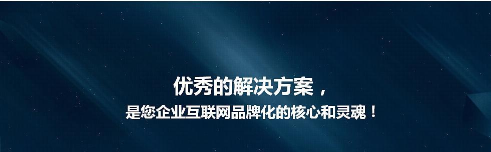 企业网站建设所需的空间容量（了解企业网站建设需要多少空间容量）