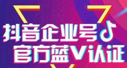 2024年抖音520宠爱季活动报名攻略（了解时间、方法、规则）