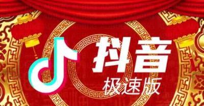 抖音520宠爱季，浪漫爆棚（2024年抖音520宠爱季活动玩法详解）