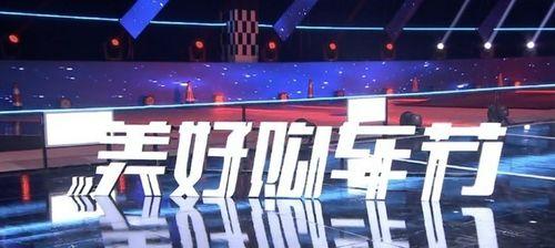 探秘2024年抖音潮流东方季活动，揭开多彩玩法！