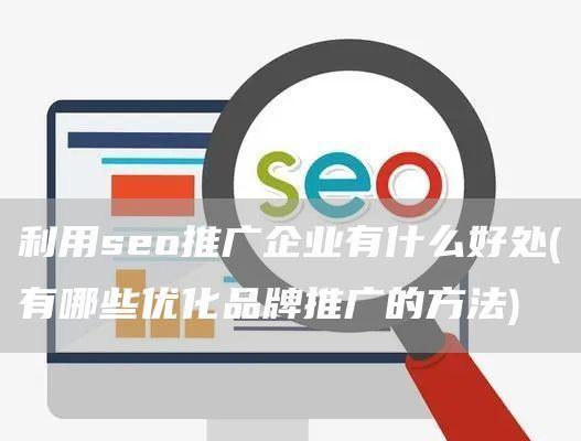 SEO优化策略大揭秘（15种实用的SEO优化技巧）