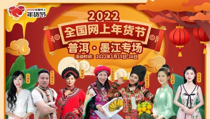 2024年抖音年货节服务调整公告（快递发货时间有变化）