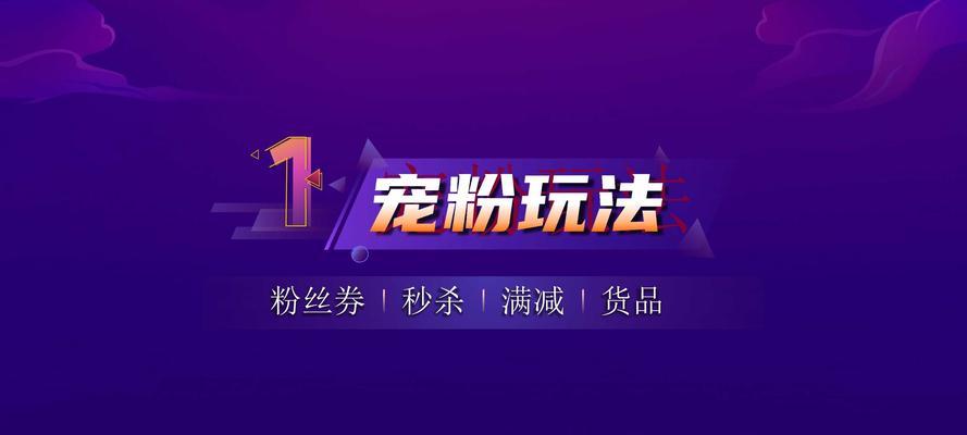 抖音双11即将来袭，支付福利你get了吗（2024年抖音双11支付相关规则解析）