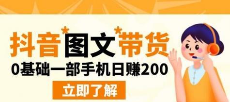 揭秘2024年抖音双11惊喜玩法（全新升级）