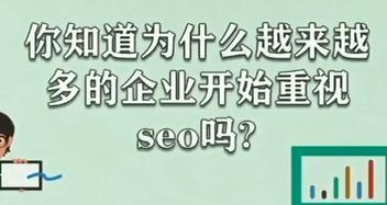 百度SEO新手攻略，助你快速提升网站排名（掌握常用手法和要点）